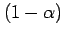 $ (1-\alpha)$