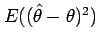 $ E((\hat{\theta}-\theta)^2)$