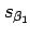 $\displaystyle s_{\beta_1}$