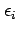 $ \epsilon_i$