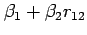 $\displaystyle \beta_1+\beta_2 r_{12}$