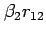 $ \beta_2 r_{12}$