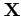 $ {\bf X}$