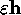tex2html_wrap_inline684