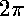 tex2html_wrap_inline984